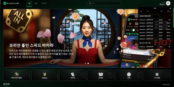 증거 이미지 3
