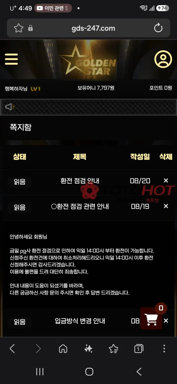 증거 이미지 2