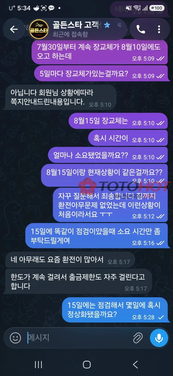 증거 이미지 6