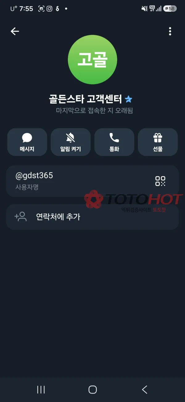증거 이미지 7