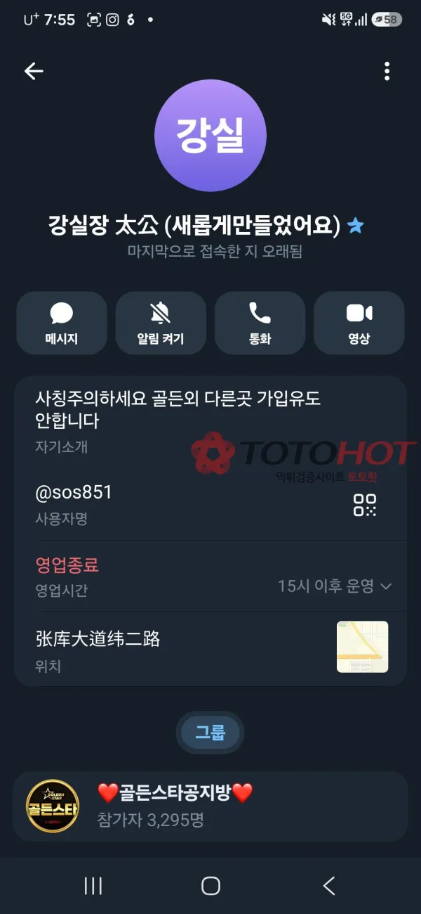 증거 이미지 8