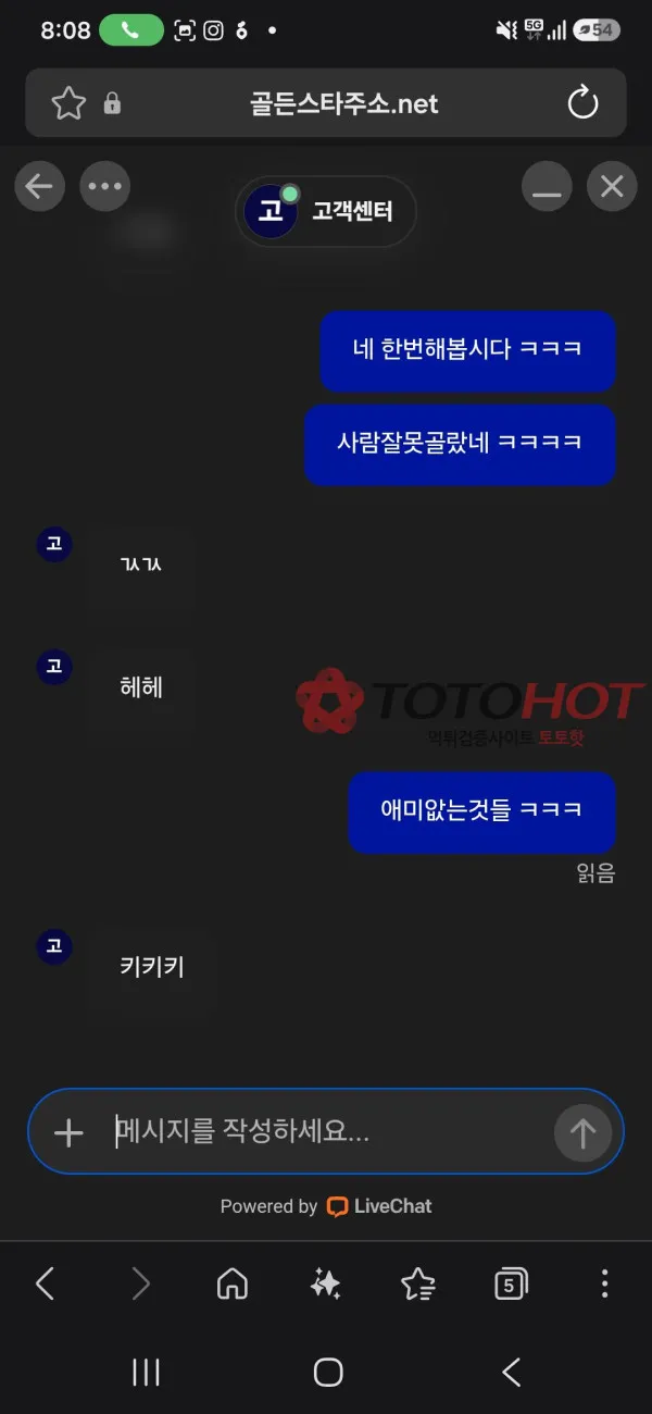 증거 이미지 9