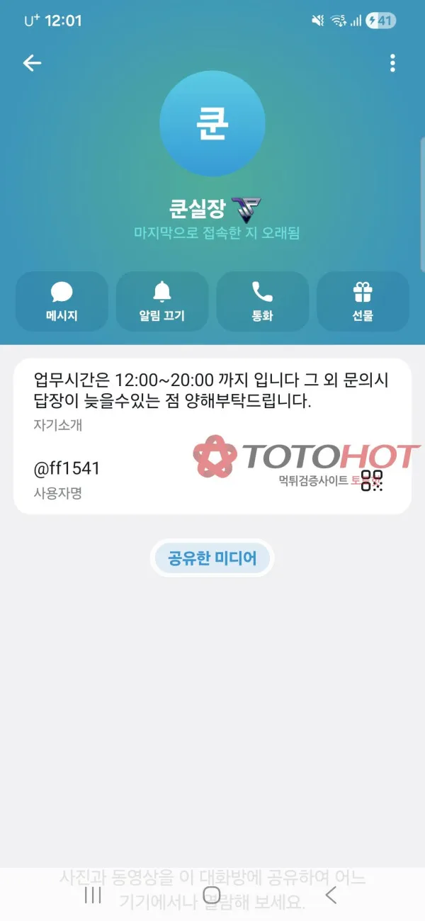 증거 이미지 2
