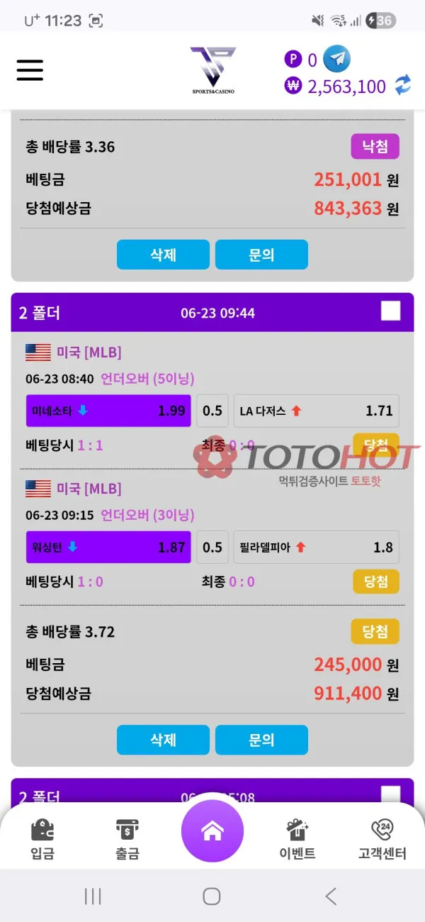 증거 이미지 4