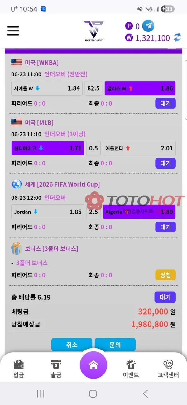 증거 이미지 7