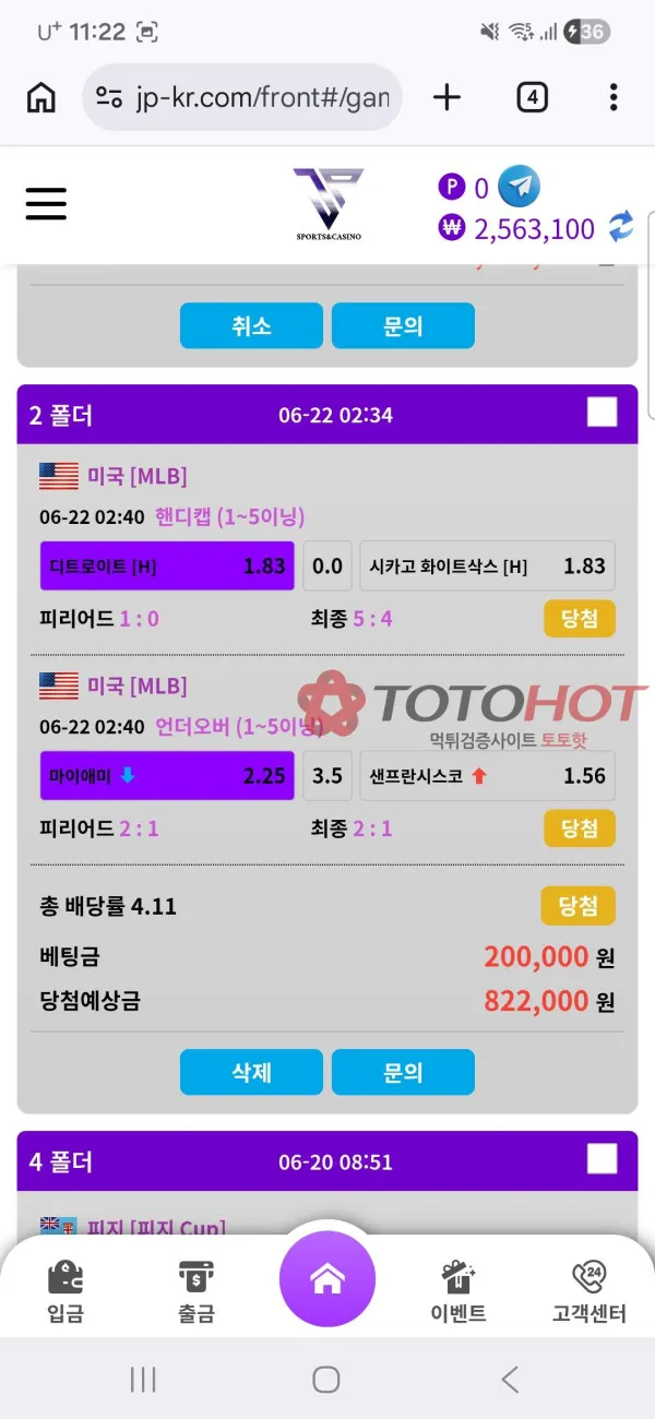 증거 이미지 8