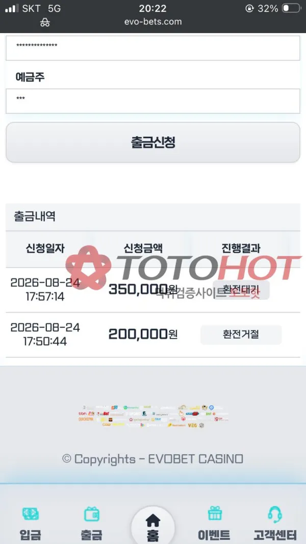 증거 이미지 2