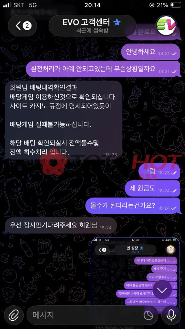 증거 이미지 3