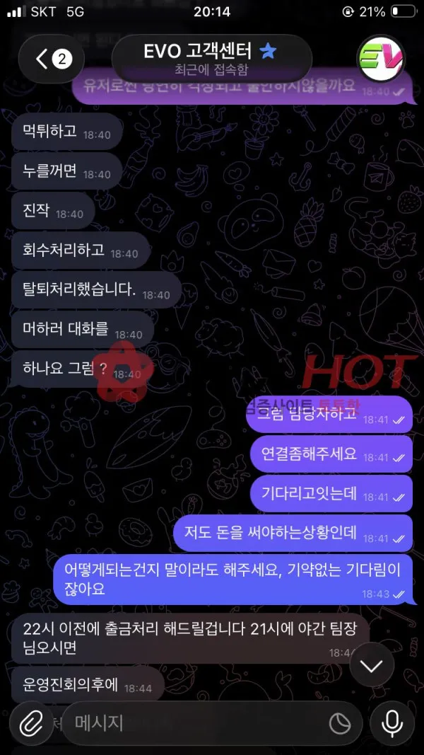 증거 이미지 5