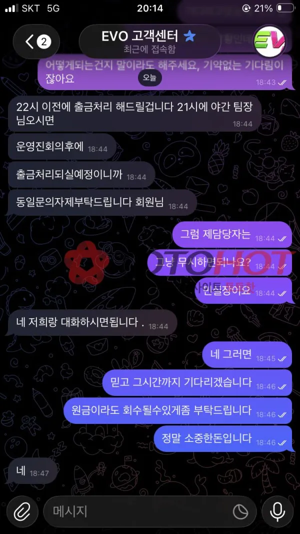 증거 이미지 6