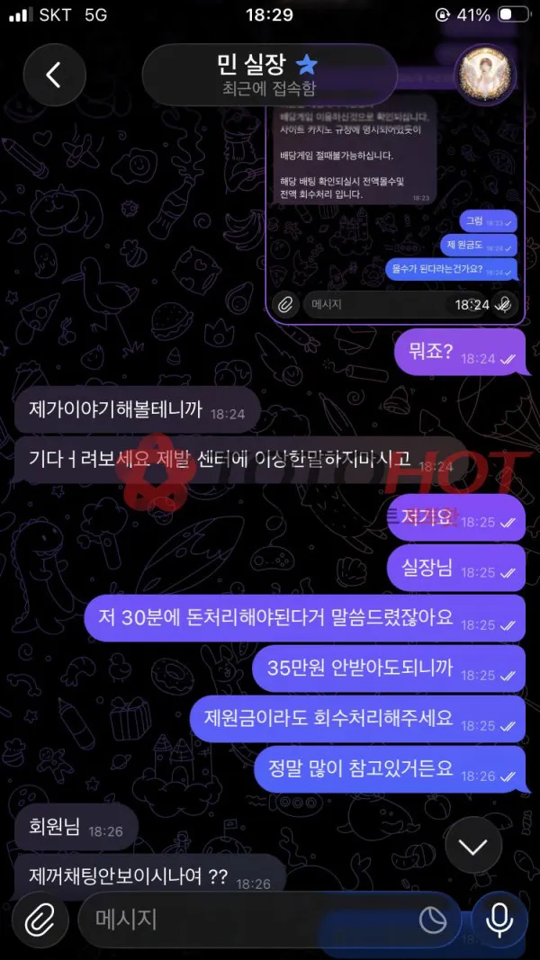 증거 이미지 7
