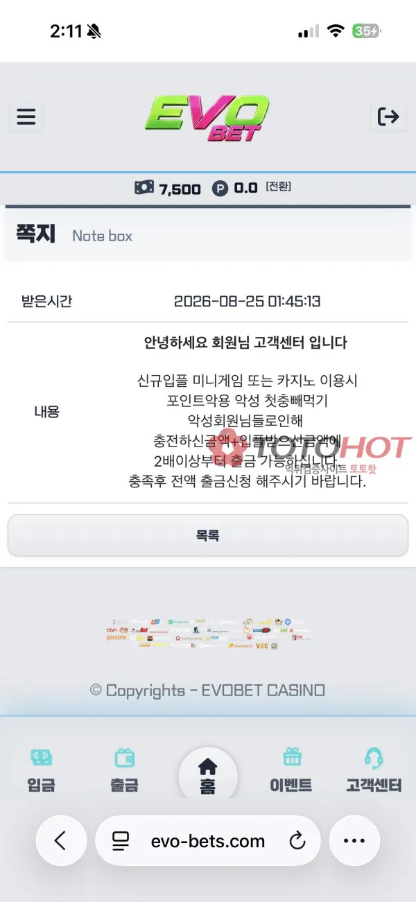 증거 이미지 3