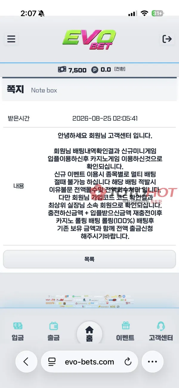 증거 이미지 5