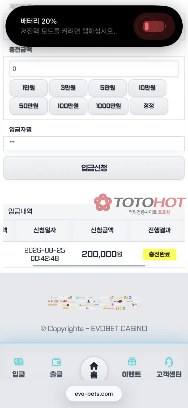 증거 이미지 7