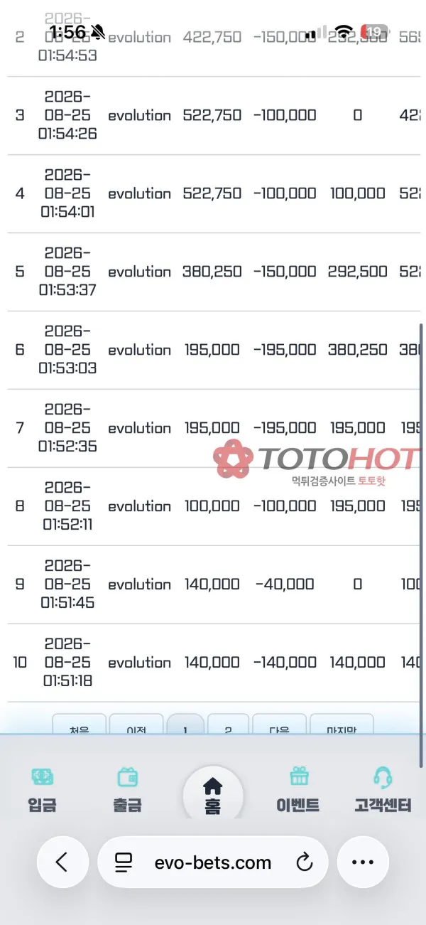 증거 이미지 8