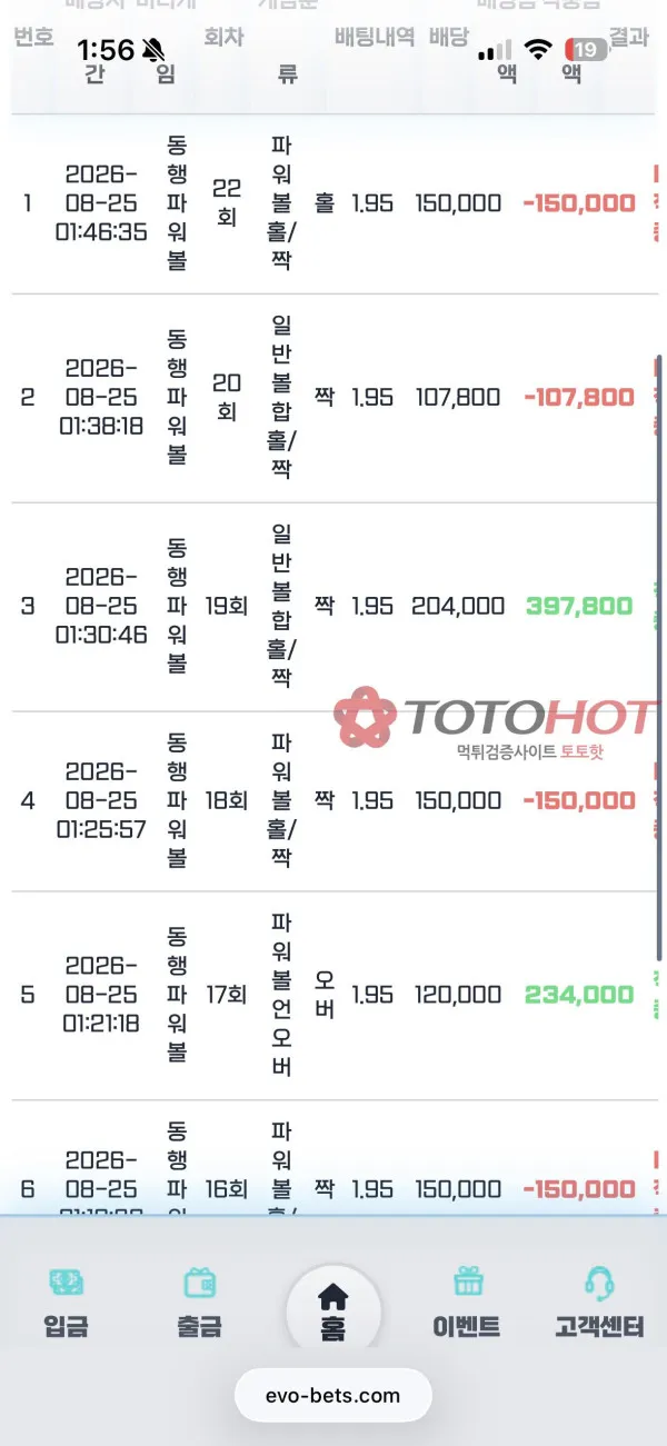 증거 이미지 9