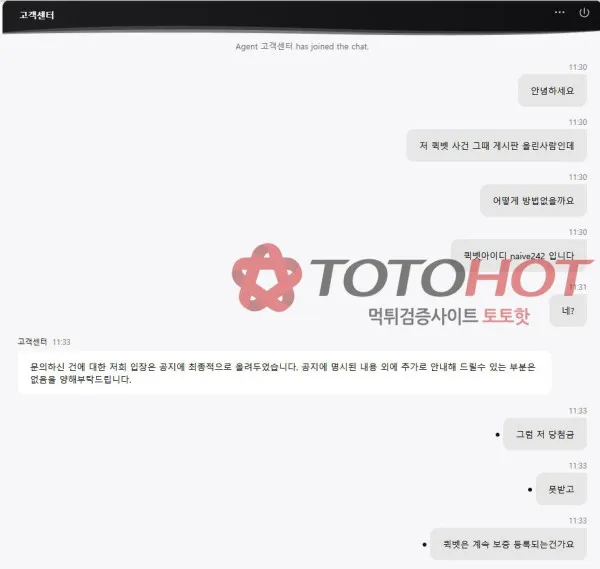 증거 이미지 2