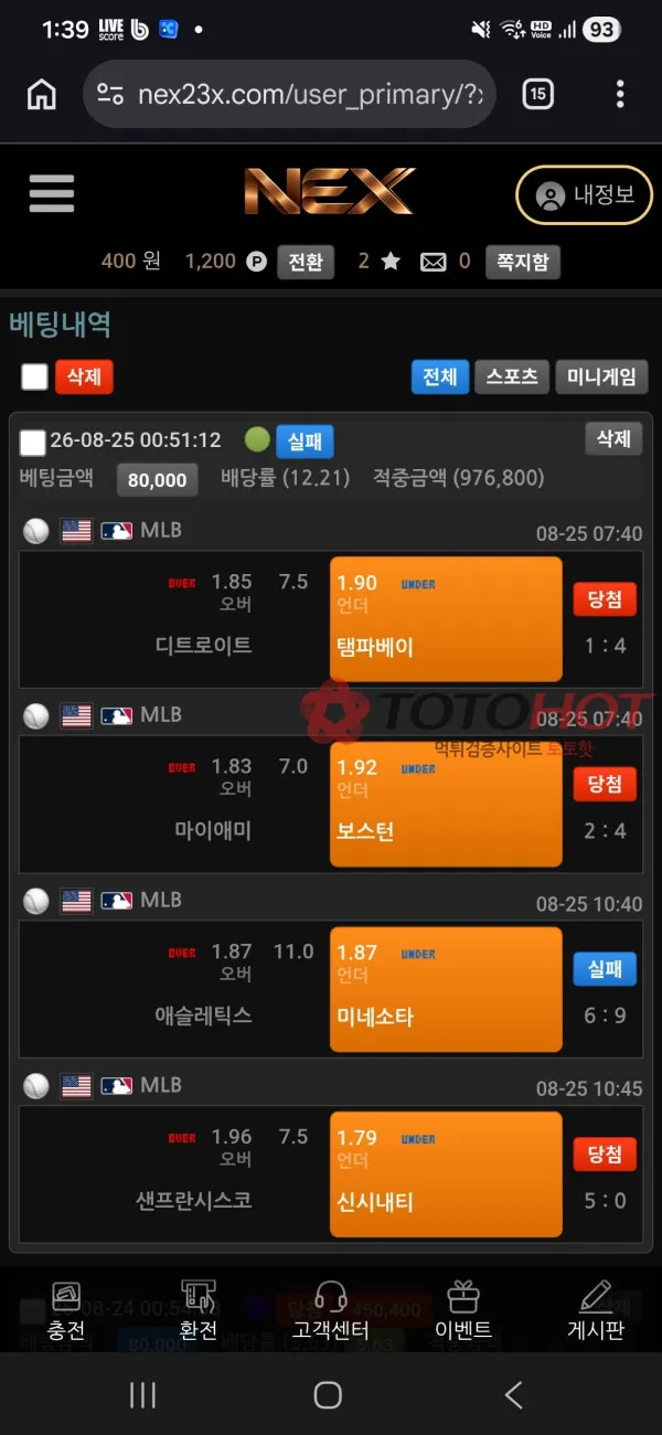 증거 이미지 2