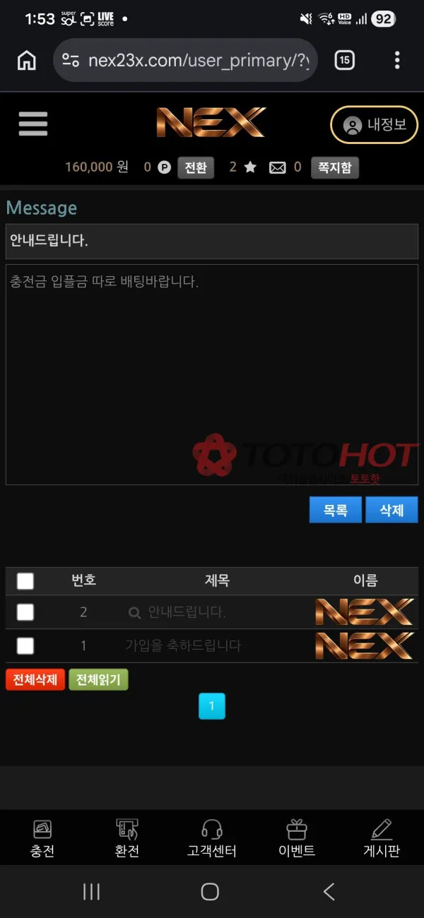 증거 이미지 3