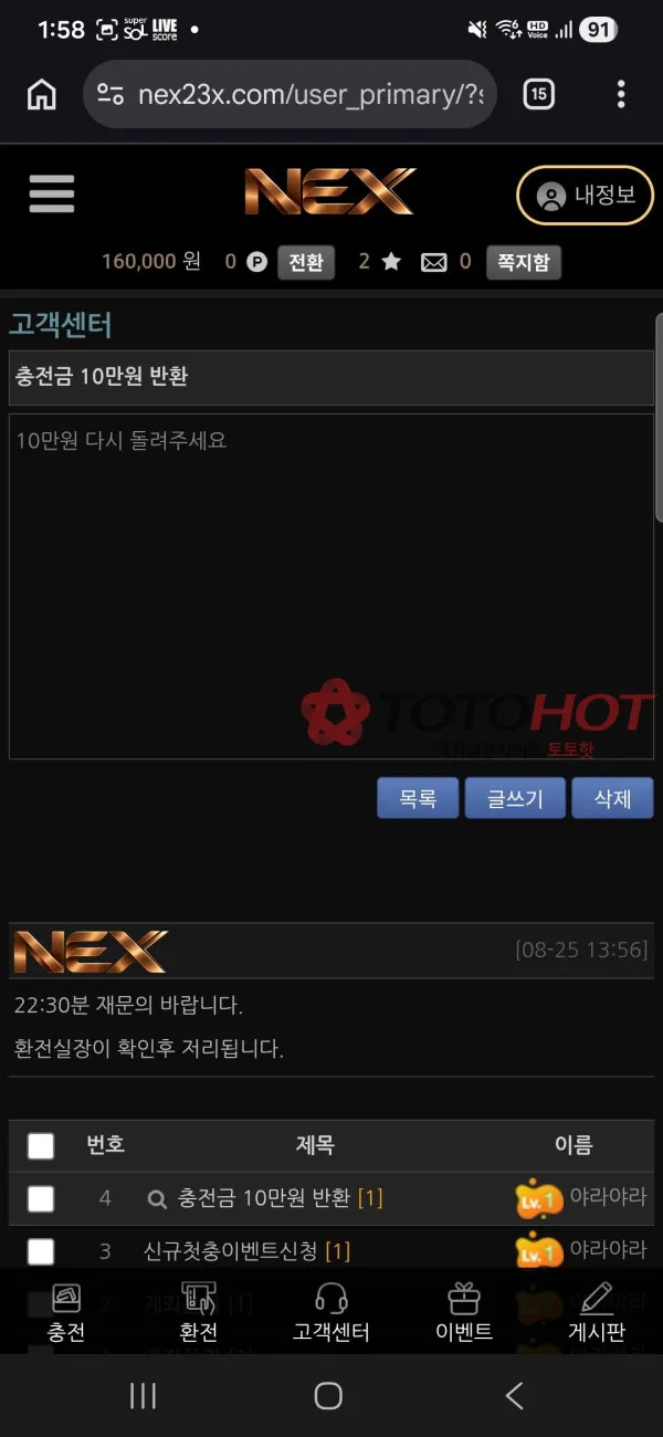 증거 이미지 4