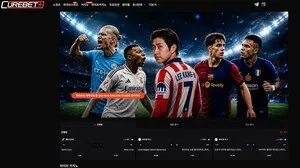 큐어벳 먹튀 증거