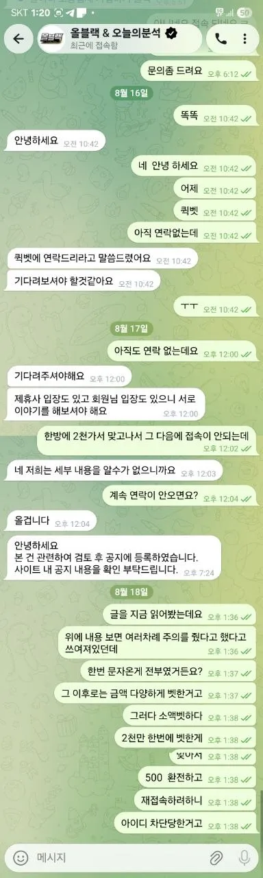 증거 이미지 3