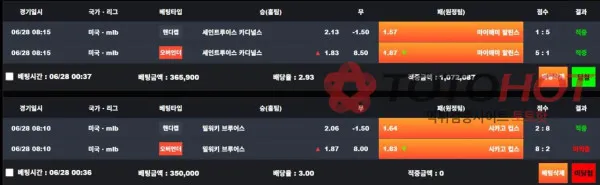 증거 이미지 3