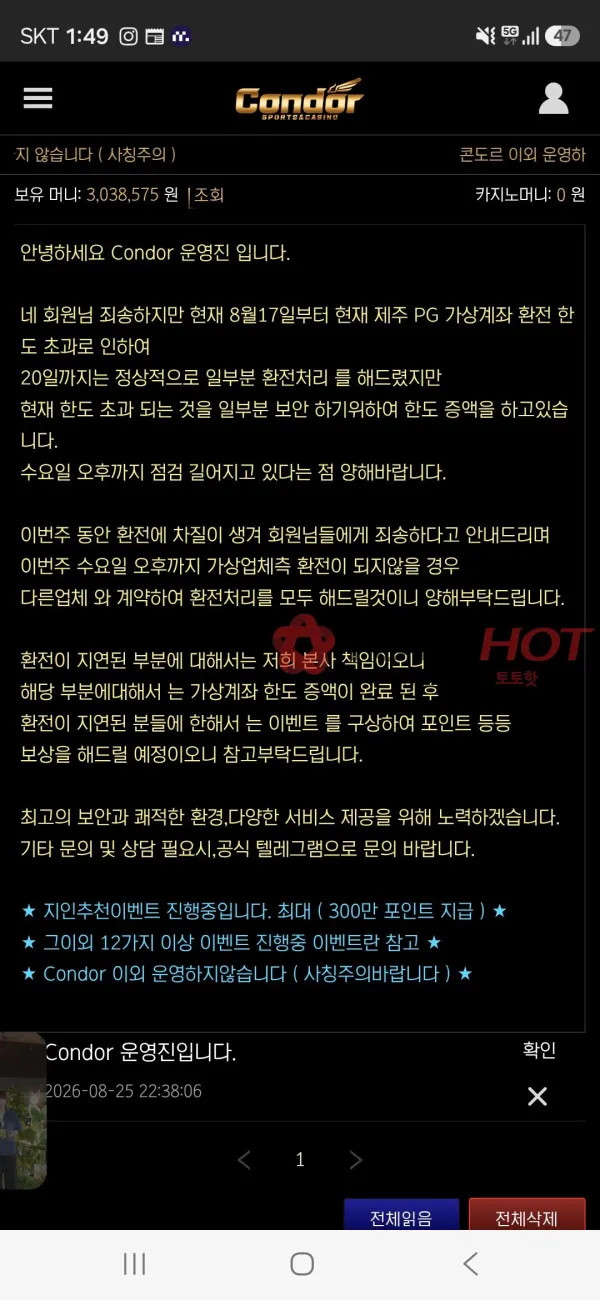 증거 이미지 2