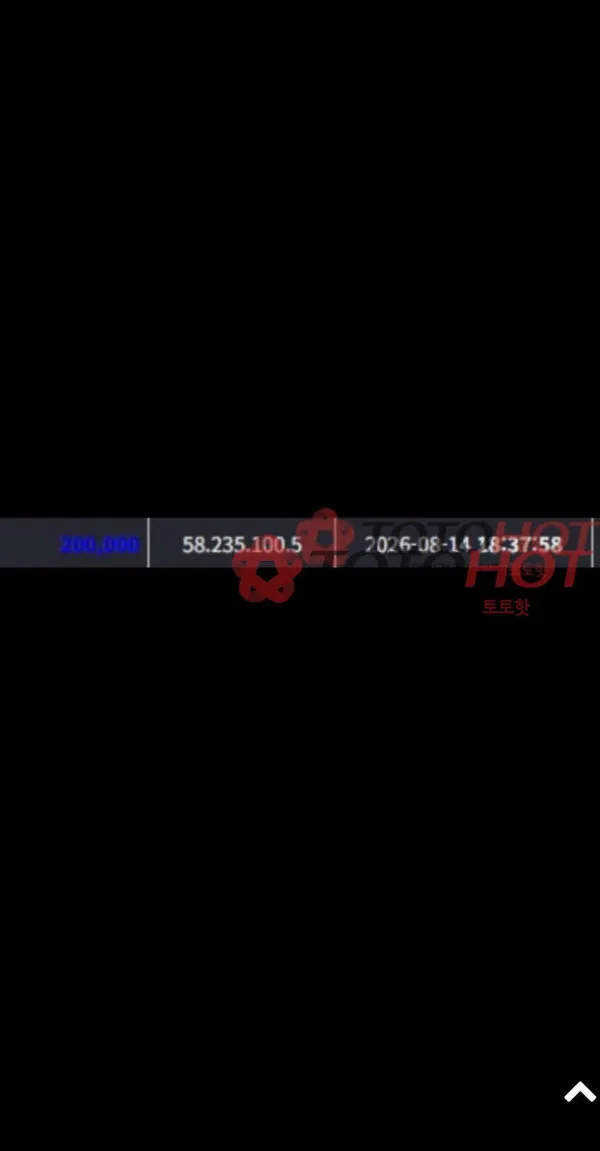 증거 이미지 1