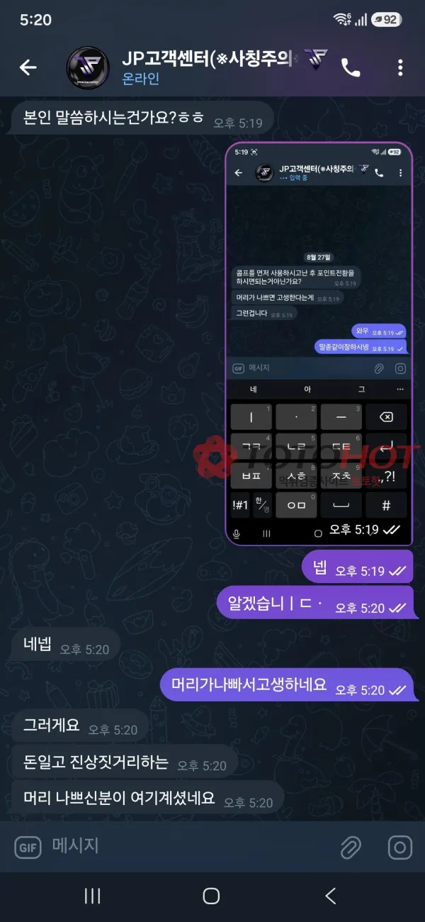 증거 이미지 2