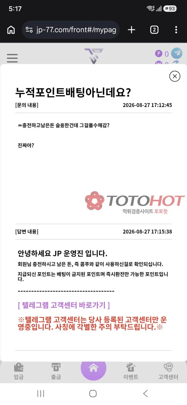 증거 이미지 4