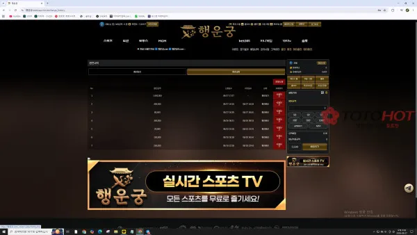 증거 이미지 3