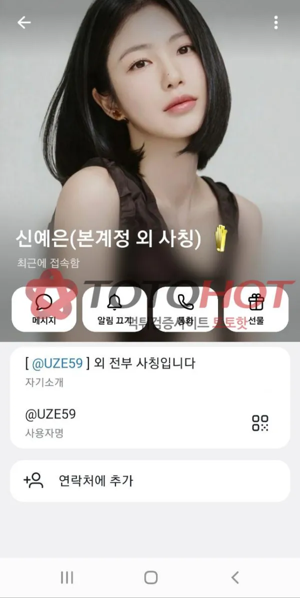증거 이미지 2