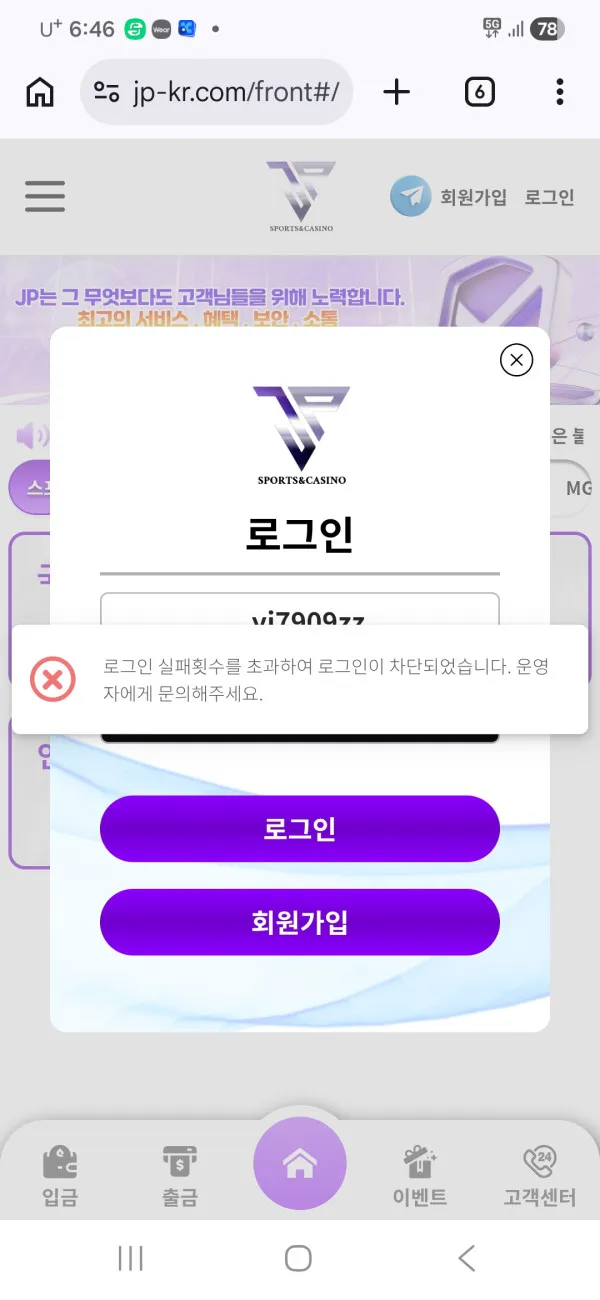 증거 이미지 1