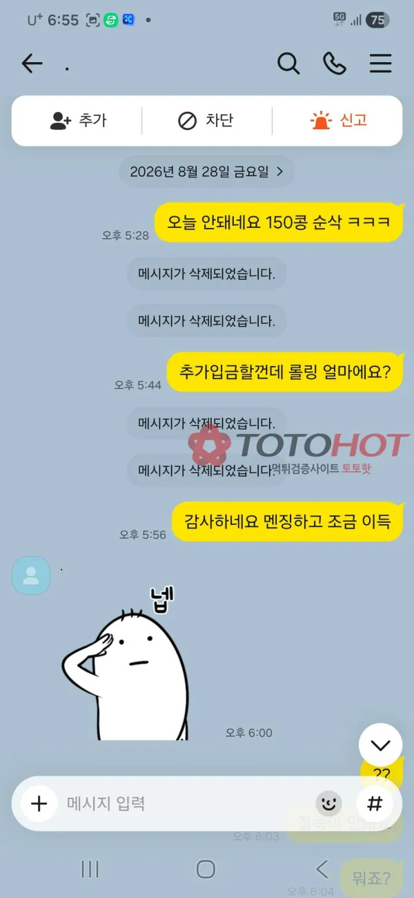 증거 이미지 2