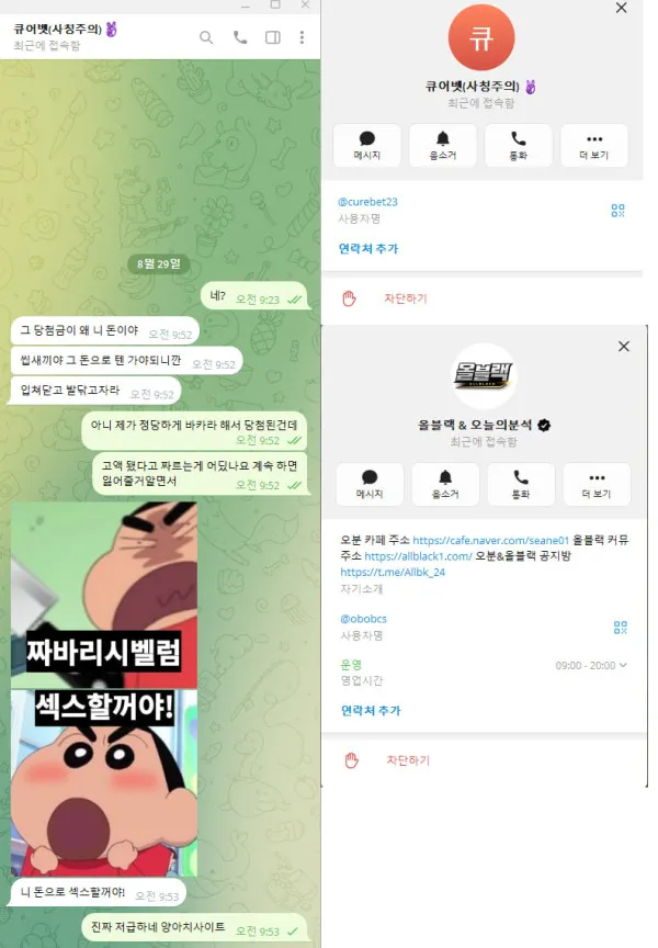 증거 이미지 1