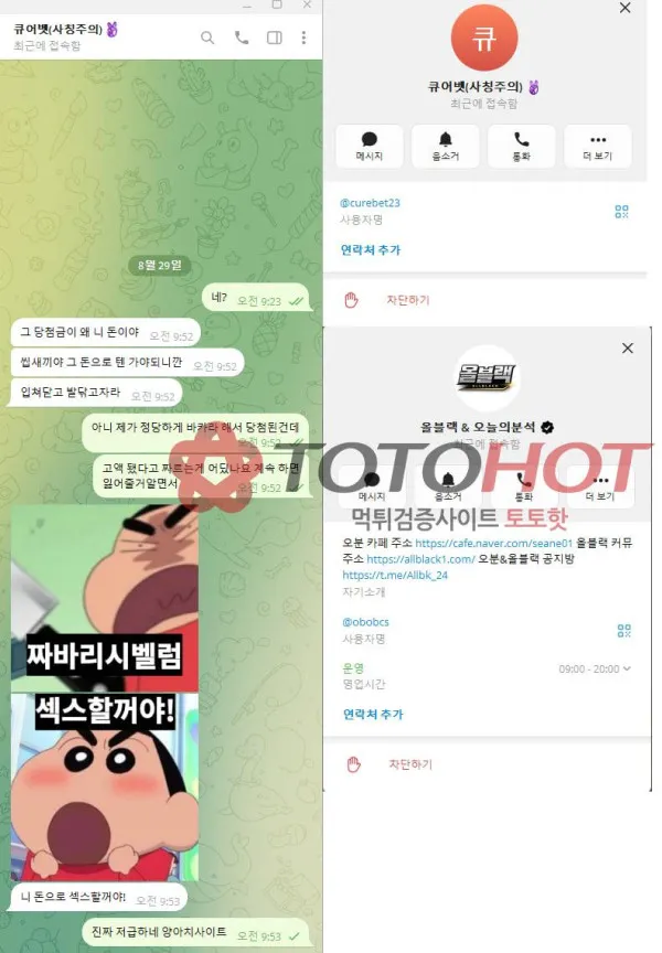 증거 이미지 2