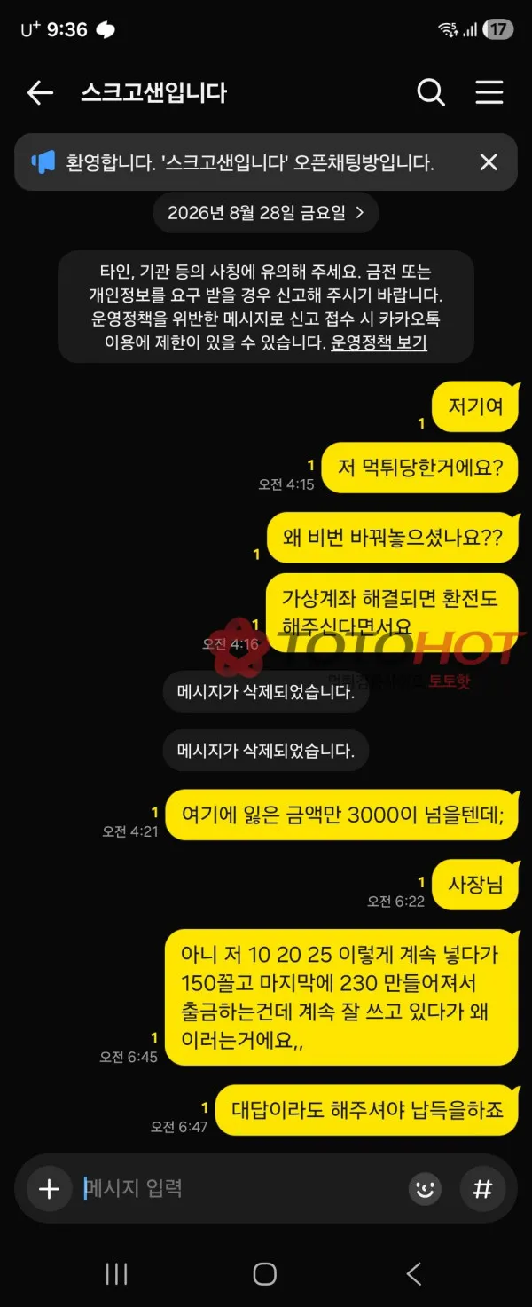 증거 이미지 2