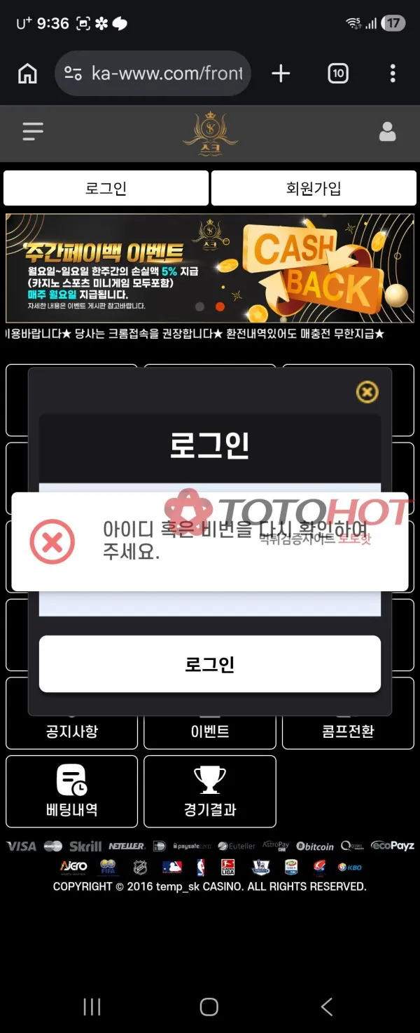 증거 이미지 4