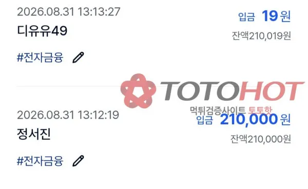 증거 이미지 5