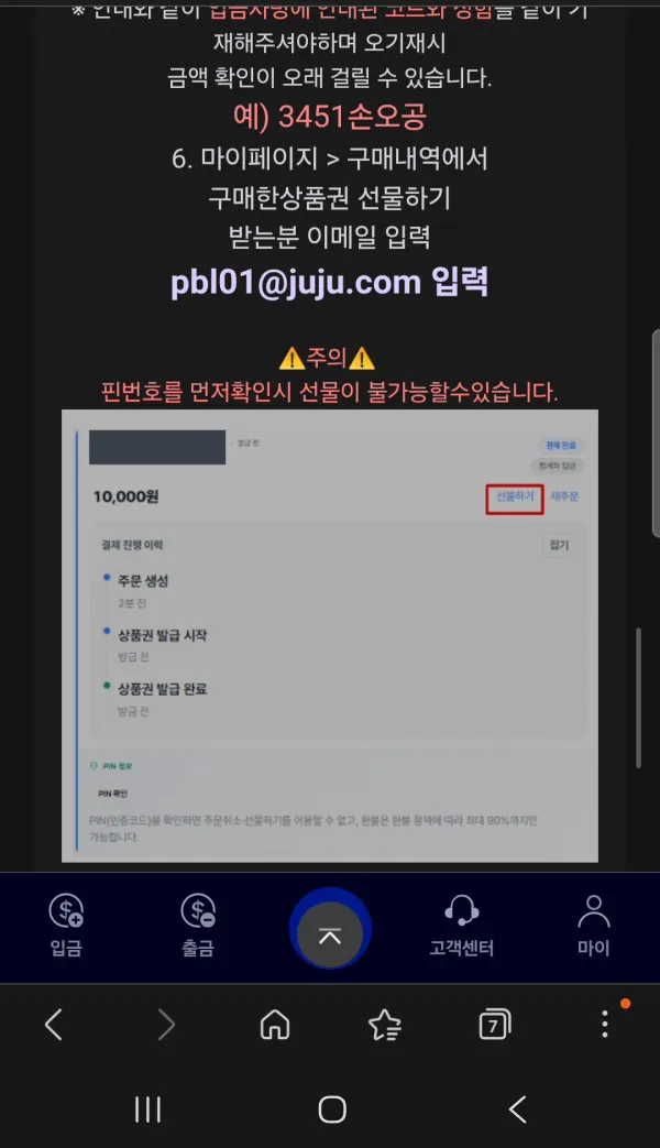 증거 이미지 1