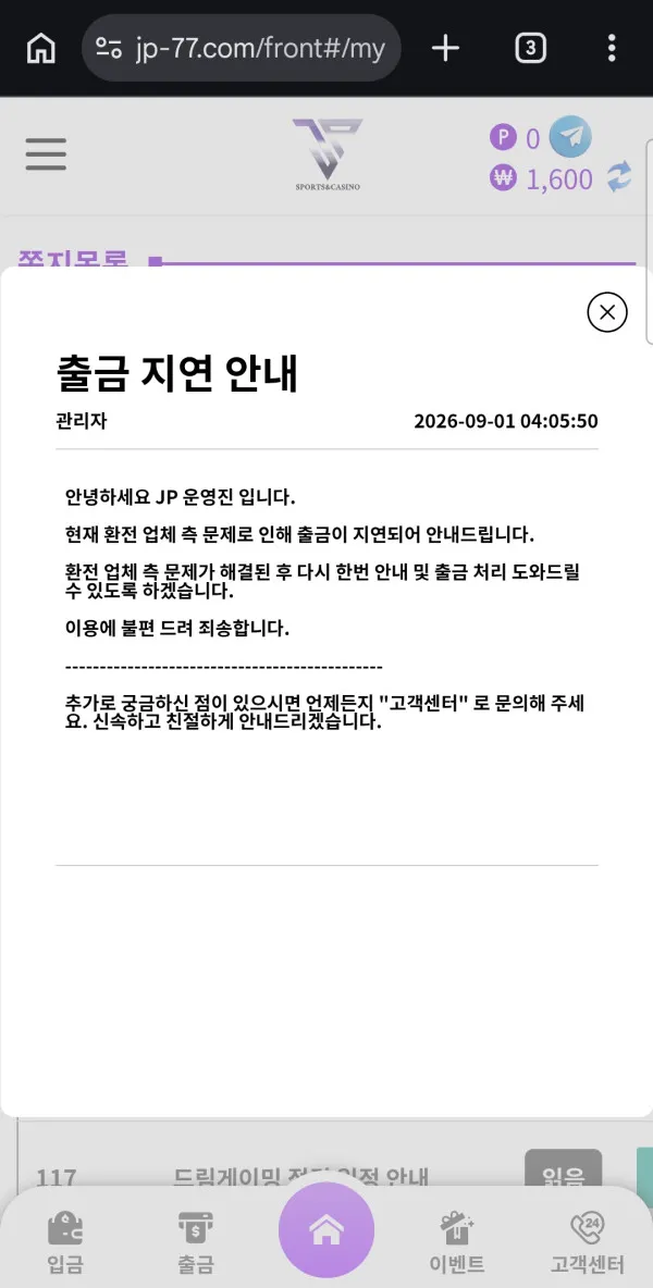 증거 이미지 1