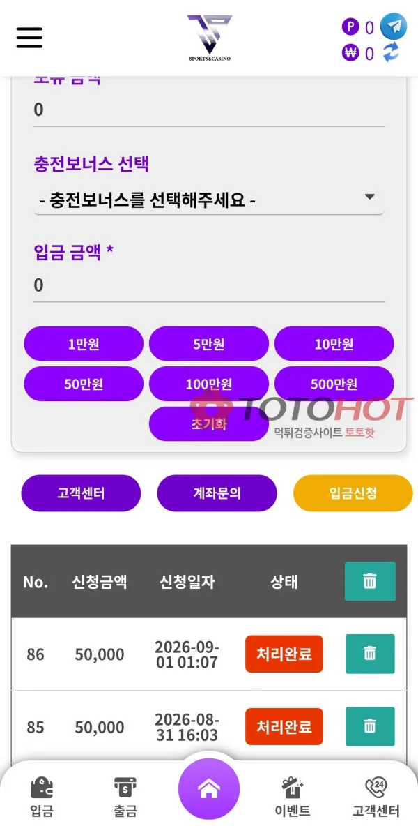 증거 이미지 2