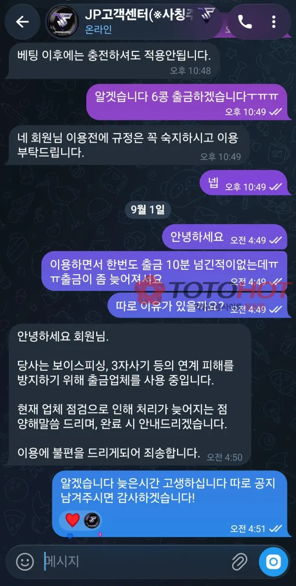 증거 이미지 3