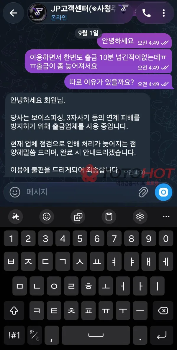 증거 이미지 4