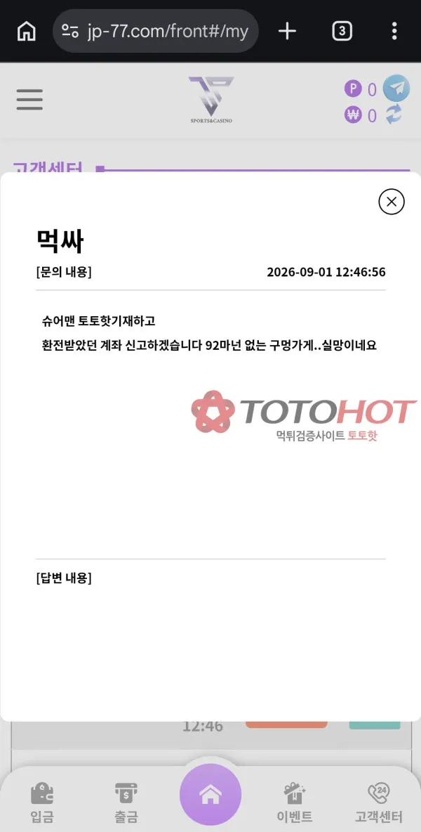 증거 이미지 5