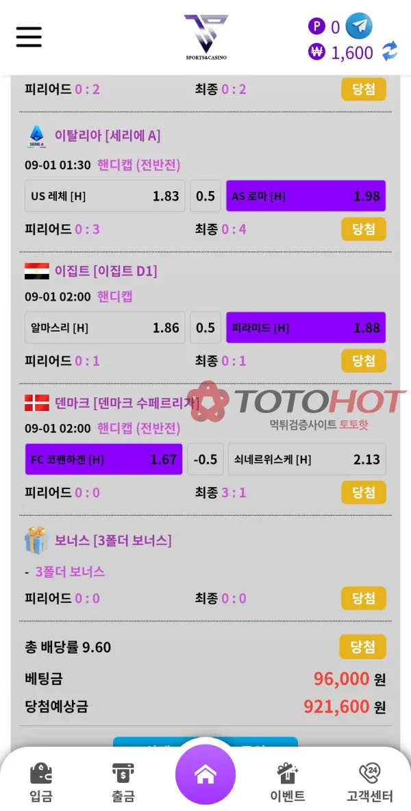 증거 이미지 6