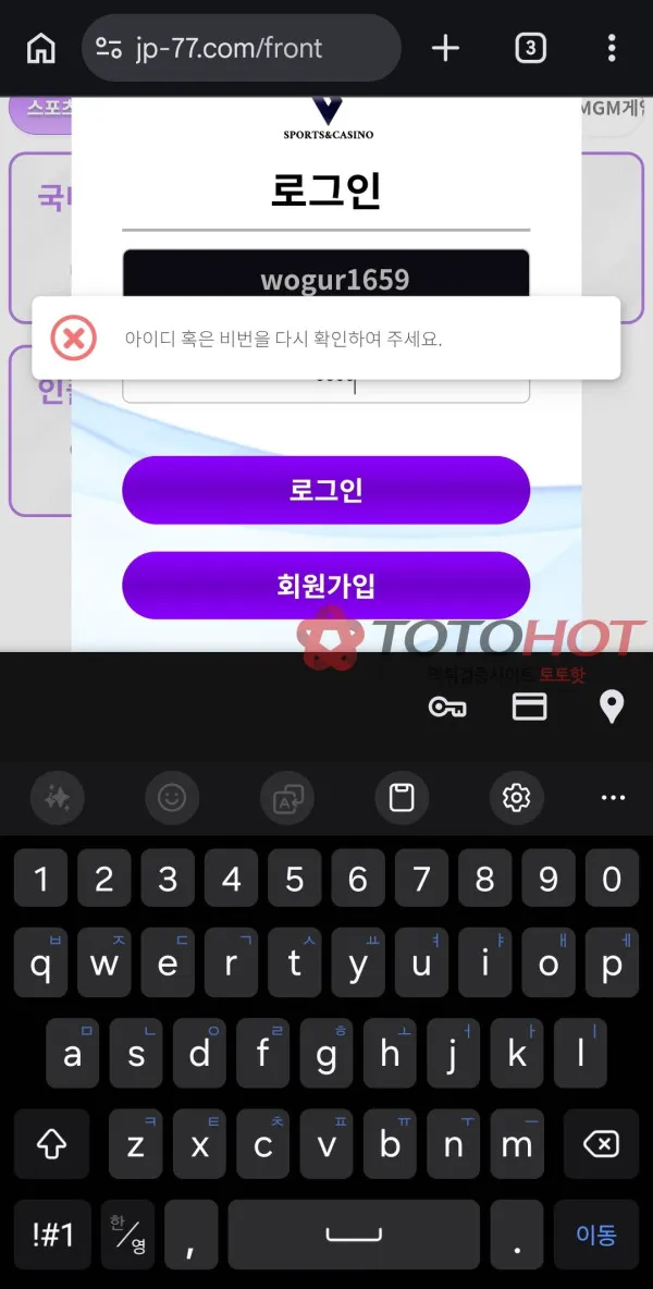 증거 이미지 7
