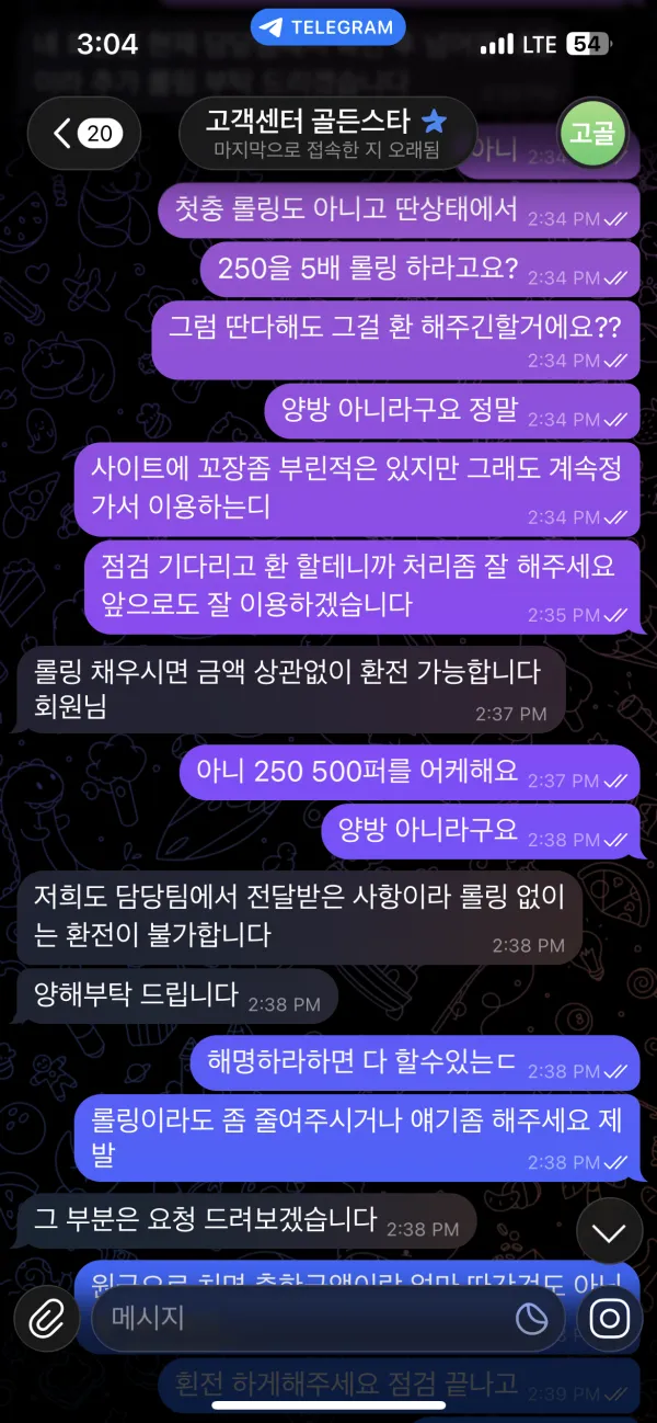 증거 이미지 1