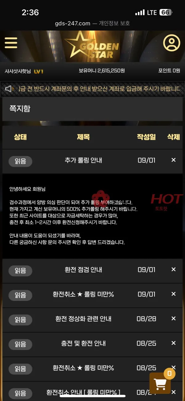 증거 이미지 2